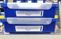 Оборудование и наборы для экспериментов по Естествознанию в начальных классах - fgospostavki.ru - Тихорецк