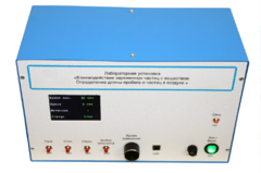 Лабораторная установка «Взаимодействие заряженных частиц с веществом. Определение длины пробега альфа-частиц в воздухе» - fgospostavki.ru - Тихорецк