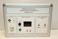 Типовой комплект учебного оборудования «Определение теплоёмкости твердых тел» - fgospostavki.ru - Тихорецк