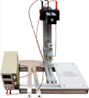 Типовой комплект учебно-лабораторного оборудования «Изучение закона Ампера и токов Фуко»  - fgospostavki.ru - Тихорецк