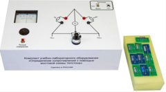 Комплект учебно-лабораторного оборудования «Определение сопротивлений с помощью мостовой схемы Уитстона» - fgospostavki.ru - Тихорецк