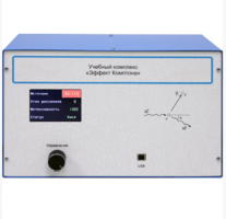 Учебный комплекс «Эффект Комптона»  - fgospostavki.ru - Тихорецк