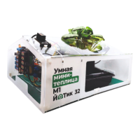 Образовательный набор "Умная мини-теплица" М1 ЙоТик 32 - fgospostavki.ru - Тихорецк