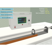 Виртуальный лабораторный стенд «Скорость звука в воздухе» - fgospostavki.ru - Тихорецк