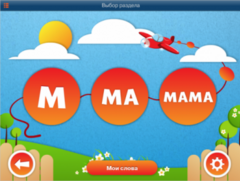 ОС3 АзбукоСлов 1.5 - fgospostavki.ru - Тихорецк