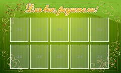 Стенд "Для Вас, родители!" - fgospostavki.ru - Тихорецк