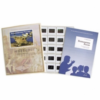 Слайд-комплект Космонавтика России (20шт) - fgospostavki.ru - Тихорецк