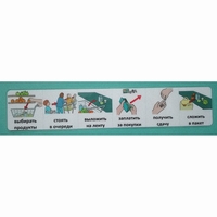 Социальная история "В магазине" - fgospostavki.ru - Тихорецк