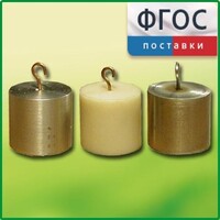 Набор калориметрических тел - fgospostavki.ru - Тихорецк