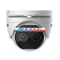 Тепловизор (вариант 2) - fgospostavki.ru - Тихорецк