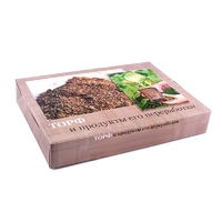 Демонстрационная коллекция "Торф и продукты его переработки" - fgospostavki.ru - Тихорецк