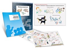 Комплект кодотранспарантов "Опасные животные" - fgospostavki.ru - Тихорецк
