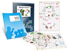 Комплект кодотранспарантов "Ядовитые растения" - fgospostavki.ru - Тихорецк