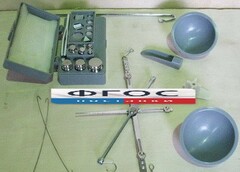 Весы для сыпучих материалов до 200 грамм с гирями - fgospostavki.ru - Тихорецк