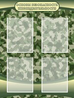 Стенд "Основы безопасности жизнедеятельности" Вариант 1 - fgospostavki.ru - Тихорецк