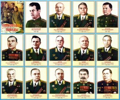 Стенд "Полководцы победы" - fgospostavki.ru - Тихорецк
