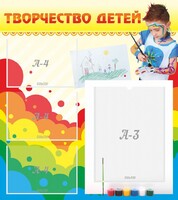 Стенд "Творчество детей" - fgospostavki.ru - Тихорецк