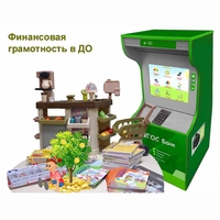 Методический комплекс "Азбука финансов" - fgospostavki.ru - Тихорецк