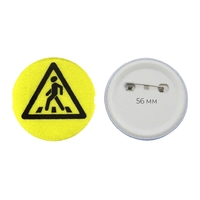 Значок светоотражающий пешехода 56 мм - fgospostavki.ru - Тихорецк