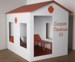 Игровой домик «Скорая помощь» - fgospostavki.ru - Тихорецк