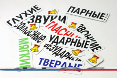 Набор магнитных карточек "Звуки" - fgospostavki.ru - Тихорецк