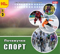 Физкультура  - fgospostavki.ru - Тихорецк