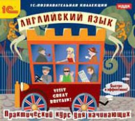 Иностранные языки - fgospostavki.ru - Тихорецк