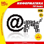 Информатика - fgospostavki.ru - Тихорецк