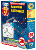 Математика - fgospostavki.ru - Тихорецк
