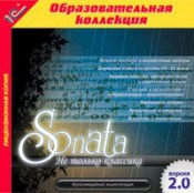 Музыка  - fgospostavki.ru - Тихорецк