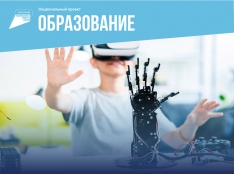 Цифровая образовательная среда - fgospostavki.ru - Тихорецк