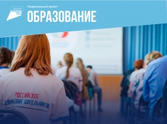 Патриотическое воспитание - fgospostavki.ru - Тихорецк