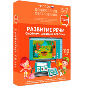 Пособия для логопедов - fgospostavki.ru - Тихорецк