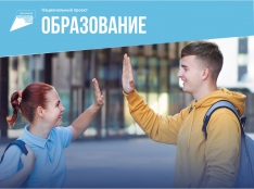Успех каждого ребенка - fgospostavki.ru - Тихорецк