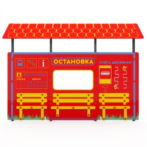 Учебно-игровой макет "Остановка" мобильный - fgospostavki.ru - Тихорецк