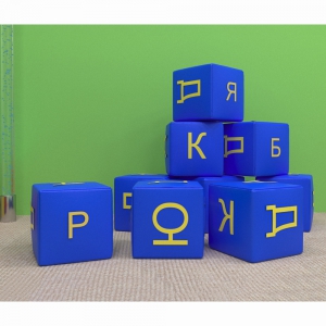 Игровой познавательный набор Азбука - fgospostavki.ru - Тихорецк