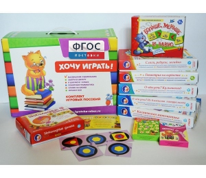 Набор игр в чемоданчике "Завтра в школу" 5+ - fgospostavki.ru - Тихорецк