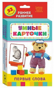 Карточки Домана "Первые слова" - fgospostavki.ru - Тихорецк