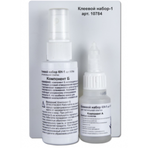 Клеевой набор двухкомпонентный для подклеивания тактильной ленты и плитки - fgospostavki.ru - Тихорецк