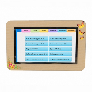 Интерактивное расписание учебного учреждения, диагональ 32 - fgospostavki.ru - Тихорецк