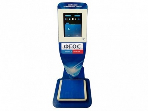 Учебно-демонстрационный комплекс для демонстрации особенностей гравитационных свойств различных небесных объектов - fgospostavki.ru - Тихорецк