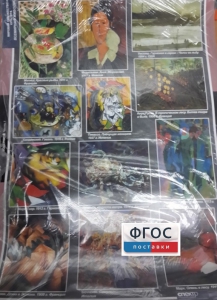 Комплект таблиц. Искусство. Мировая художественная культура. Всемирная живопись. - fgospostavki.ru - Тихорецк