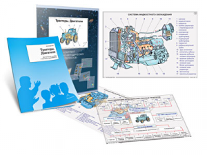 Комплект кодотранспарантов "Тракторы. Двигатели" - fgospostavki.ru - Тихорецк