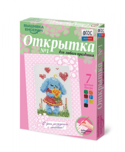 Комплект "Открытка для вышивания бисером" - fgospostavki.ru - Тихорецк