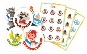 Комплект наклеек "Мотивационные наклейки" - fgospostavki.ru - Тихорецк