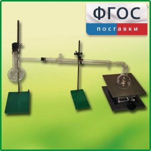 Установка для перегонки веществ - fgospostavki.ru - Тихорецк