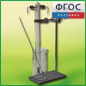 Эвдиометр - fgospostavki.ru - Тихорецк