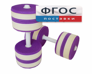 Аквагантели круглые - fgospostavki.ru - Тихорецк