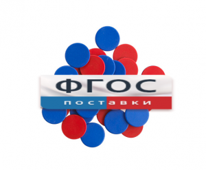 Фишки счетные 2х цветные. Красный/Синий, 25 мм., 200 шт. - fgospostavki.ru - Тихорецк