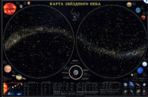 Карта звездного неба (для школьников) - fgospostavki.ru - Тихорецк
